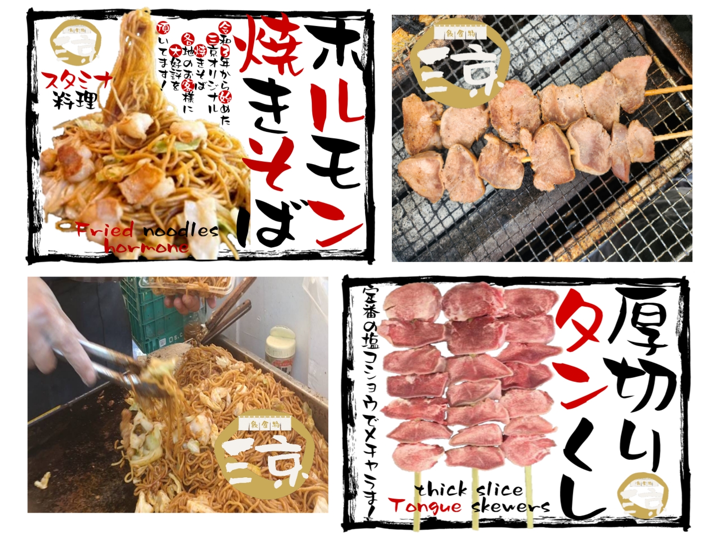 企画写真