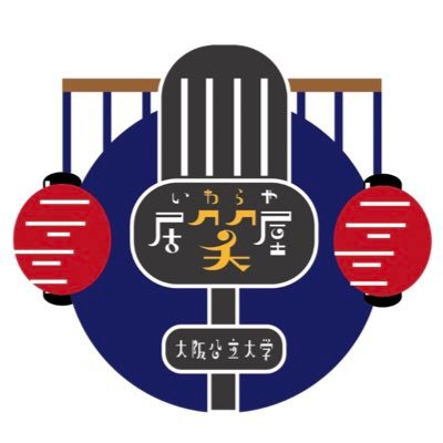 企画写真