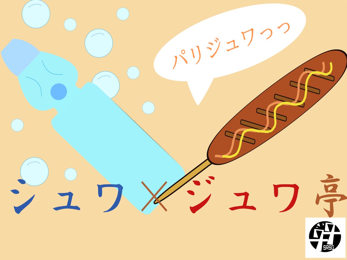 企画写真