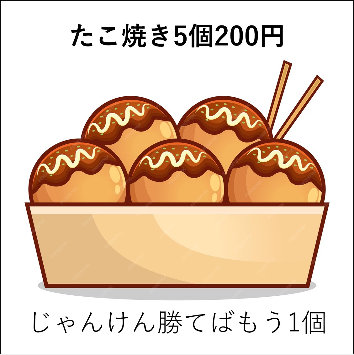 企画写真
