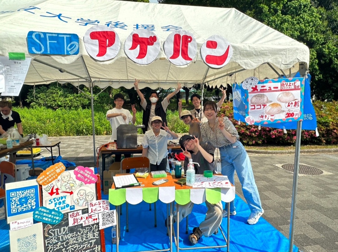 企画写真