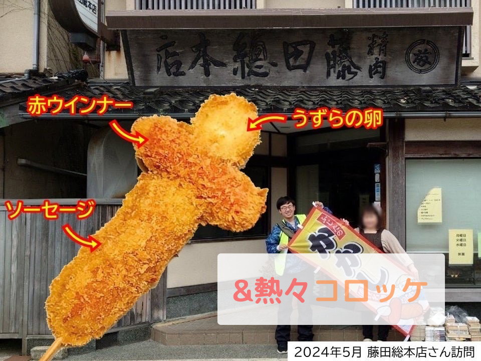 企画写真