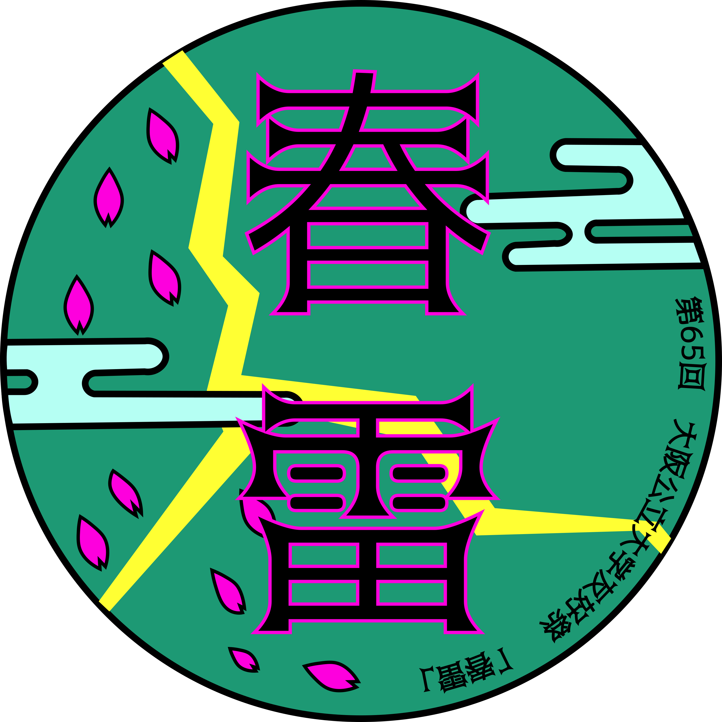 ランダムステッカー 3