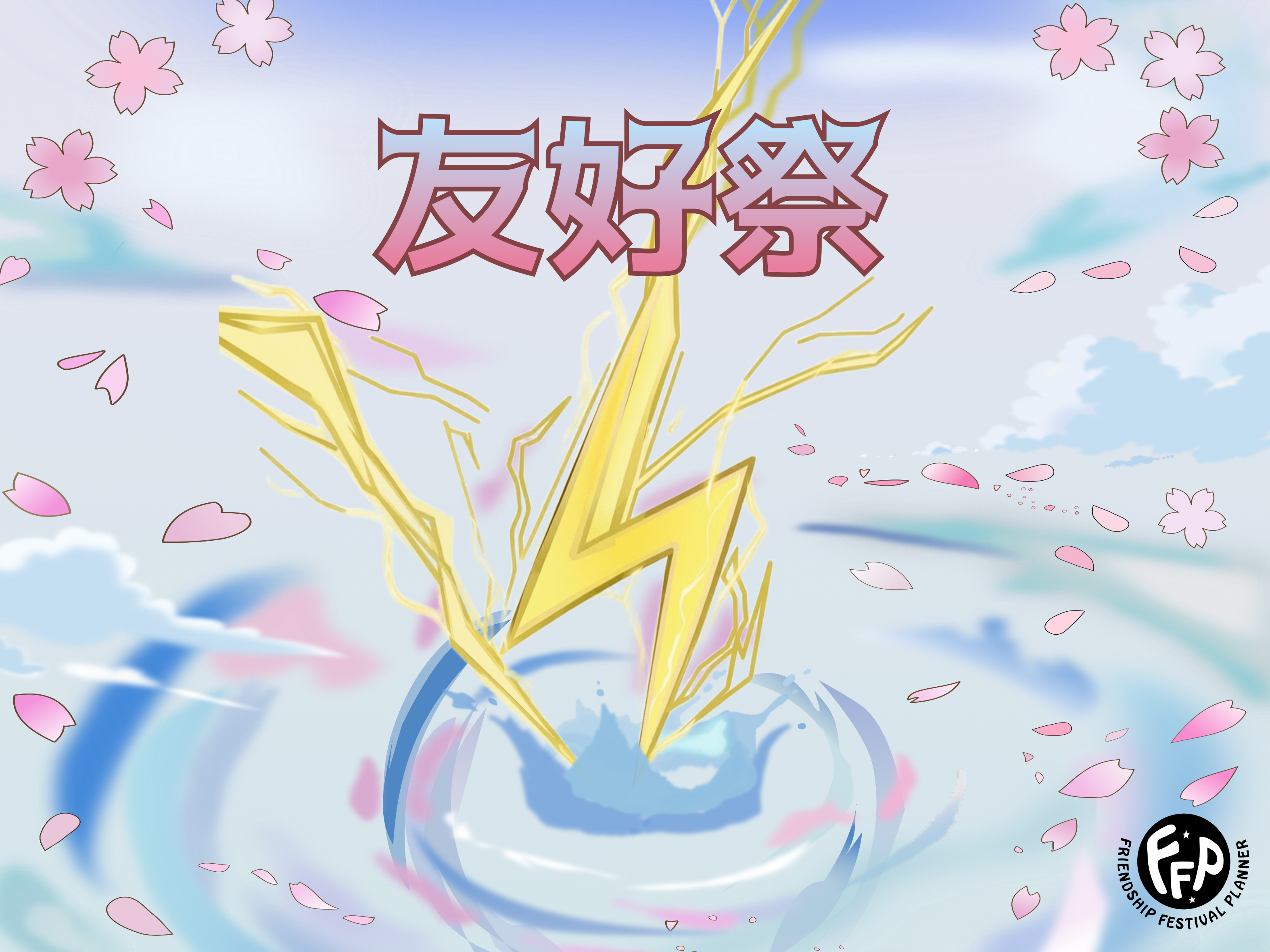 パンフレットサムネイル
